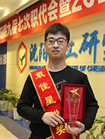 ������ʱ-�������ǲ��й��ٷ���վ