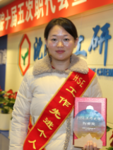 ������ʱ-�������ǲ��й��ٷ���վ