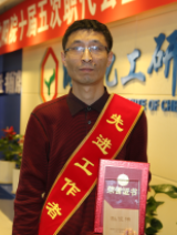 ������ʱ-�������ǲ��й��ٷ���վ