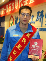 ������ʱ-�������ǲ��й��ٷ���վ