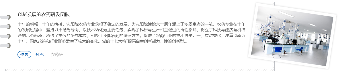 尊龙凯时-人生就是搏中国官方网站