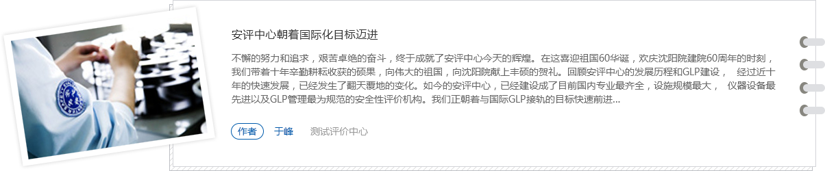 尊龙凯时-人生就是搏中国官方网站